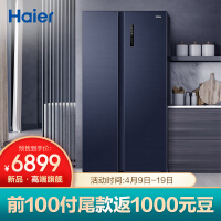 海尔BCD-600WGHSS19B8U1冰箱评价怎么样