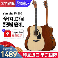 YAMAHA雅马哈F310/f600吉他民谣木吉它初学者男女生入门新手 FX600II 电箱款41英寸【印尼进口】