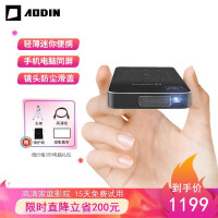 澳典（AODIN)微型迷你投影仪家用办公高清 小型便携式手机无线同屏1080P智能投影机 M8 黑色 1+8G HDMI