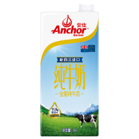 安佳（Anchor） 新西兰进口牛奶 成人青少年全脂纯牛奶营养早餐整箱装1L*12盒/箱