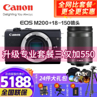 佳能 EOS M100/EOS M200 数码相机 微单相机微单相机质量靠谱吗