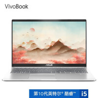 华硕VivoBook 15笔记本质量好不好