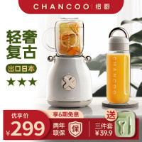 橙厨（CHANCOO）榨汁机便携式榨汁机多功能大容量家用养生料理机双杯果汁机  经典复古设计 伊丽莎白