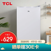 TCL 91升 小型单门电冰箱 迷你节能 独立软冷冻 办公居家便捷之选 HIPS环保内胆（白色） BC-91RA