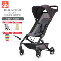 好孩子(gb)婴儿车轻便折叠婴儿推车 典雅黑(D331-S309GB)
