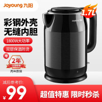 九阳（Joyoung）电热水壶1.7L家用烧水壶自动断电双层防烫电水壶一体不锈钢大容量开水壶 黑色K17-F67