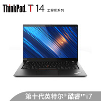 联想ThinkPad T14 酷睿版 英特尔酷睿i7 2020款(04CD) 14英寸轻薄笔记本电脑(i7-10510U