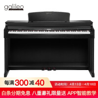 伽利略V30电钢琴评价如何