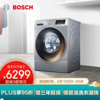 博世XQG100-WAU28568HW洗衣机质量好不好