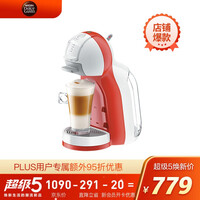 雀巢多趣酷思(Nescafe Dolce Gusto) 入门款咖啡机 家用 商用 全自动胶囊机 京品家电-Mini Me