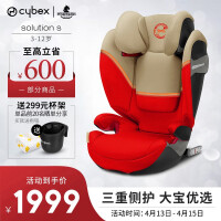 cybex安全座椅安全座椅评价怎么样