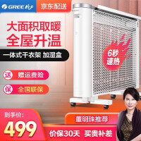格力YQ-X6025取暖器质量好吗
