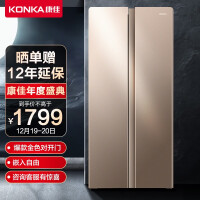 康佳（KONKA）400升对开门电冰箱 电脑温控 超薄机身 低噪节能家用双开门大冰箱 BCD-400EGX5S 以旧换新