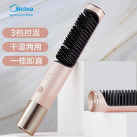 美的(Midea)直发梳 卷发棒 负离子卷直发器 防烫齿梳 便携直/卷发造型梳 直发夹板 无线MB-CW0102 茱萸粉