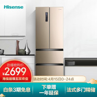 海信 (Hisense) 321升 法式四门上双开门多门超薄电冰箱 一级能效 变频风冷无霜 BCD-321WTVBPI/