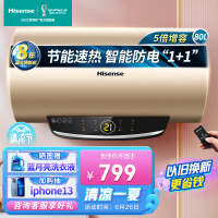 海信（Hisense）80升电热水器家用节能速热5倍增容遥控触摸大屏防电墙防电闸安全热水器DC80-W1513