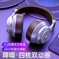 品存(picun) P28S耳机头戴式无线蓝牙降噪重低音手机电脑游戏吃鸡耳麦安卓苹果华为男女生通用 P28S加斯棕丨质保