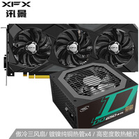 讯景(XFX)RX 590 GME傲狼版1440MHz 8G 256bit电脑游戏吃鸡显卡 RX 590GME+九州风神