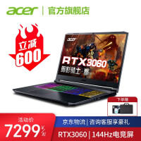 宏碁（Acer）暗影骑士·擎RTX3060/威武骑士15.6英寸十代酷睿标压高色域电竞游戏笔记本电脑 十代i5-1030