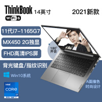 ThinkPadThinkBook笔记本怎么样