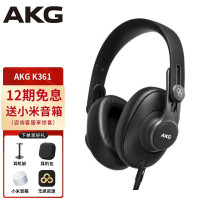 爱科技（AKG） K361 K371 BT头戴式专业封闭可折叠蓝牙无线耳机高保真HIFI耳机直推 【官方标配 K361】有线版
