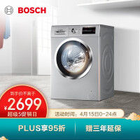 博世XQG80-WAN241680W洗衣机质量好不好