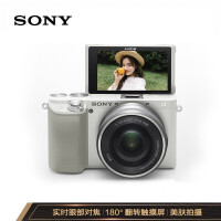 索尼（SONY）Alpha 6100 APS-C画幅微单数码相机 标准镜头套装 Vlog自拍视频 白色(A6100L/I