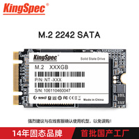金胜维(KingSpec)M.2 2242 SATA SSD E431/GPD/Y510p等固态硬盘 512G SATA协议 2242mm NGFF/M.2
