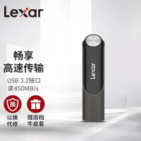 雷克沙（Lexar）128GB USB3.2 高速U盘 P30 读速450MB/s 畅享固态般的传输