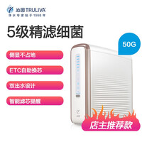 【商场同款】沁园厨下净水器KRT5820双出水箱体式RO膜精滤