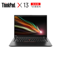 联想ThinkPad X13 锐龙版（08CD）13.3英寸高性能轻薄笔记本电脑（锐龙5 PRO 4650U 16G 5