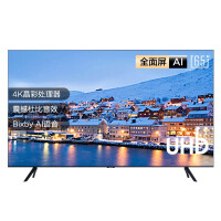 三星（SAMSUNG）65英寸 TU8800 4K超高清 HDR 超薄AI智能客厅电视 教育资源液晶电视机UA65TU8