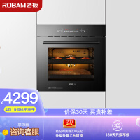 老板R073电烤箱嵌入式微蒸烤评价真的好吗