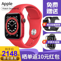 APPLE苹果 Watch Series 6/SE 智能手表 2020款苹果手表 红色铝金属表壳+红色运动型表带 【S6