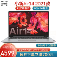 联想Air14 2021新品11高性能MX450-GDDR笔记本评价怎么样