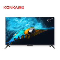 康佳(KONKA)65X5 PRO 65英寸 4K超高清 免遥控远场语音 2+32GB大内存 超薄全面屏 AI智慧屏教育