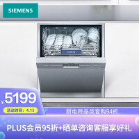 西门子SJ435S01JC洗碗机值得入手吗