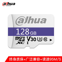 dahuaDH-TF-C100/128GB存储卡质量好不好