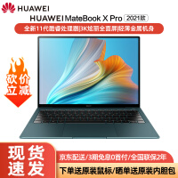 华为teBook X Pro笔记本性价比高吗
