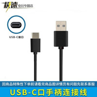 微软 新款XBOX手柄2020 Series X One S无线控制器 蓝牙二代精英手柄 第三方USB-C口新款手柄连接线 单手柄/配件