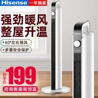 海信（Hisense）取暖器暖风机家用电暖器速热电暖气浴室热风机立式电暖风音静省电卧室办公室烤火炉 豪华加高机械款NFJ