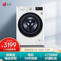 LGFLX80Y2W洗衣机质量好吗