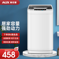 奥克斯(AUX)洗衣机全自动波轮 小型迷你3.5kg宿舍租房家用一键脱水 十种程序 桶风干 低噪节能 5.0【匠心推荐】HB30Q50-A2039