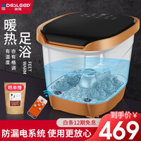 美国迪斯(Desleep)足浴盆泡脚桶全自动电动按摩洗脚盆足浴桶足疗盆ZY201 黑色