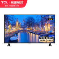 TCL 乐华电视（ROWA）45A1 45英寸 全高清 网络智能 液晶 高性能 平板电视机