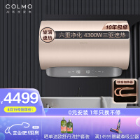 COLMOCFGQ7043电热水器评价如何