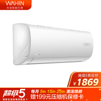 华凌KFR-35GW/N8HF3空调值得购买吗