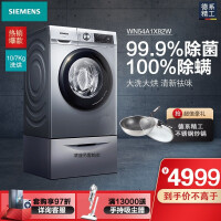 西门子4A1X82W洗衣机评价如何