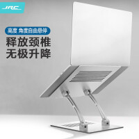JRC 笔记本支架 电脑可调升降笔记本散热器 折叠便携电脑支架置物架 笔记本显示器支架铝合金 Z2
