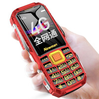 纽曼 Newman L8 中国红 4G全网通 移动联通电信老人手机 超长待机 大字大声大按键老年机 学生儿童备用功能机